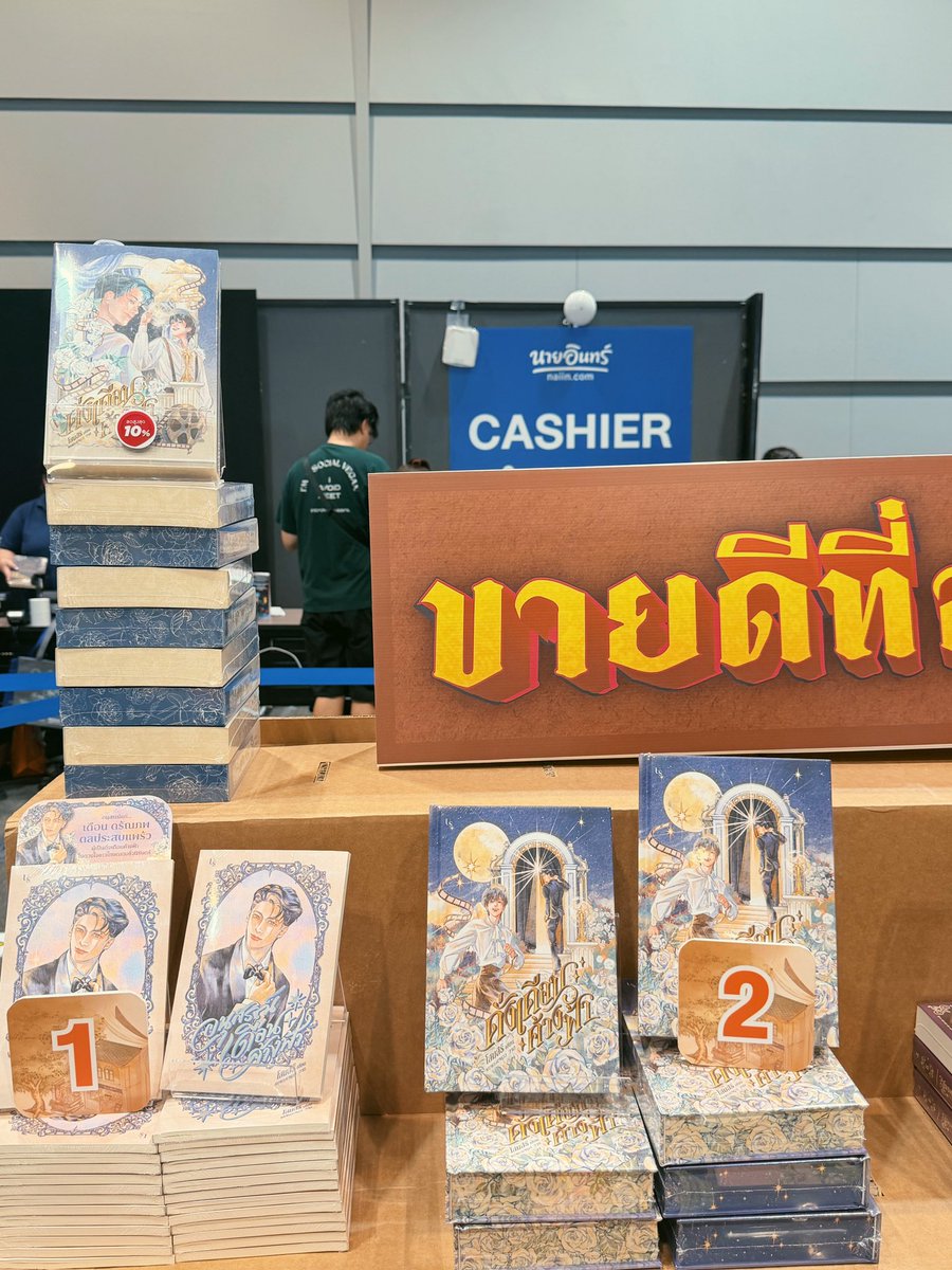 somsiri_srk's tweet photo. สำหรับวันนี้ขอบคุณทุกคนที่แวะมาหากันนะคะ🤲🏻💕🥺 ปุยมีความสุขมากดีใจที่ได้เจอทุกคนน้า 💐⭐️🤏🏻 #ดั่งเดือนค้างฟ้า https://t.co/CtBLMvEfJW