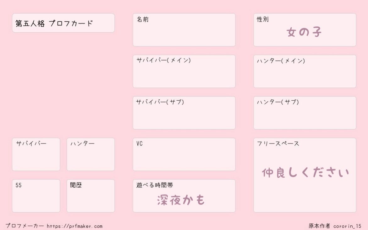 あめだま。 tweet media