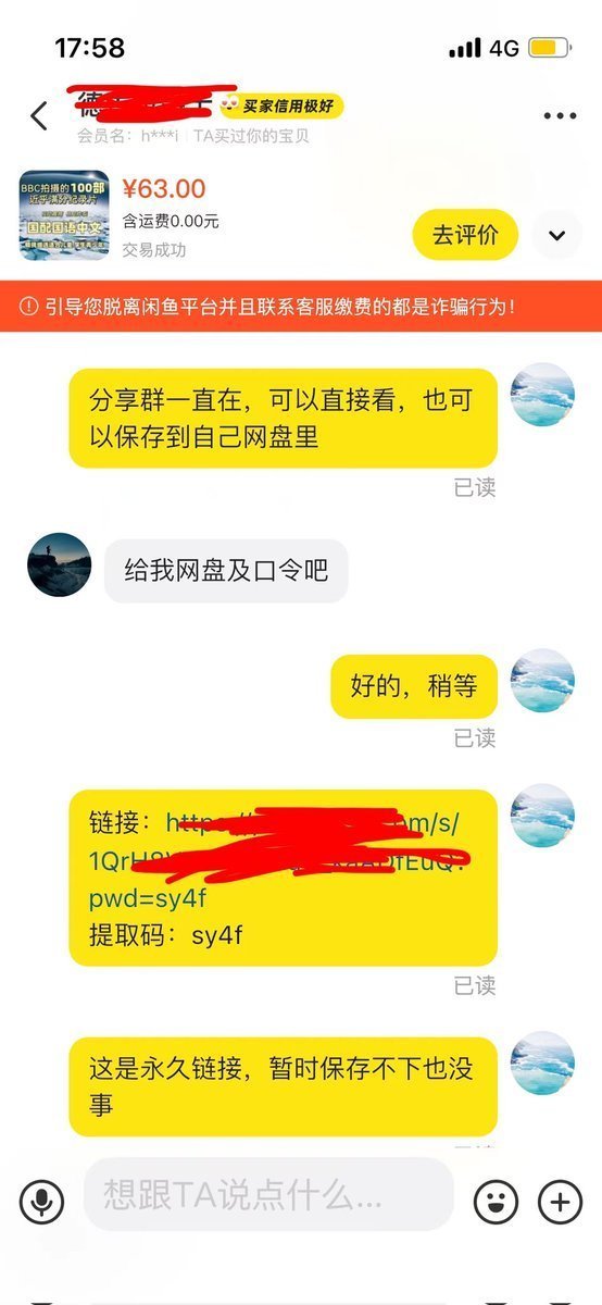 娜美知识库 tweet media