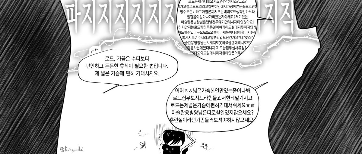 hwanmaethankyou's tweet photo. 아슬란 루미에 만두의 세같살이랄까 돗치가스키랄까…… https://t.co/sDD934mVyl
