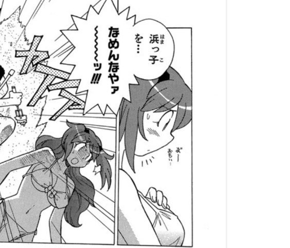 kanamnpj's tweet photo. 夏美の乳は重い https://t.co/LNe64KbPPl