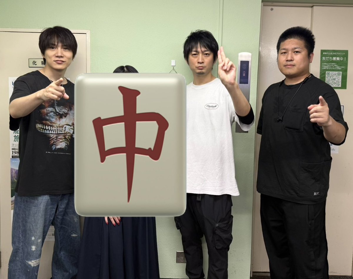 am_dl2204's tweet photo. 滝沢p本田p木原p #おびフェス

掴みまくりの1日で圧倒的最下位😇

滝沢さん同卓時
オーラス滝沢さんと微差の3着でラス争いしていた中、親リーパッツモ裏裏の6000オールで滝沢さんが鮮やかに逆転トップを掻っ攫い、私はラス落ち😇
もう今日はこの大会に参加できた時点で運は使い果たしたって事で納得⚡️ https://t.co/pKn6u1yxue