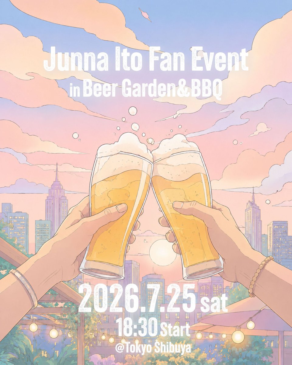 itojunna_staff's tweet photo. 夏のファンイベント in ビアガーデン＆BBQ🍻
ご参加頂いた皆様、ありがとうございました！
初の試みでしたが、思い出に残るとても素敵な時間が過ごせたと思います💫
ぜひ次回もご参加ください！

暑い日が続きますので、体調管理に気をつけてください🙌 https://t.co/ILYQDV65WT