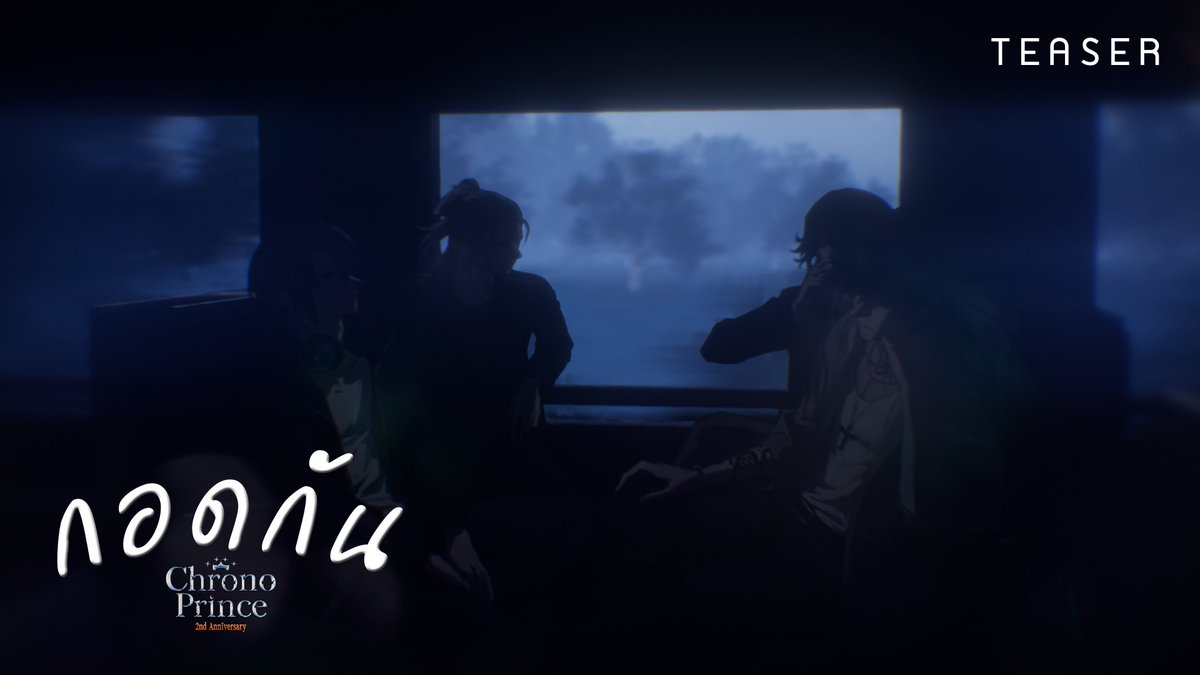AStarsofficial's tweet photo. Chrono prince 2nd Anniversary 
Two Years Through Time

สองปีที่ผ่านมา...ทุกช่วงเวลาที่เราได้เดินร่วมกัน 
รับชม Teaser MV ได้แล้ววันนี้ ✨

🎬 https://t.co/QVU1MpX8fO

แล้วพบกันกับ MV ตัวเต็ม
📅 26.07.2026 | 7:00 PM (GMT+7)

#CP2ndAnniv #Chronoprince https://t.co/kPIJNfvmbt