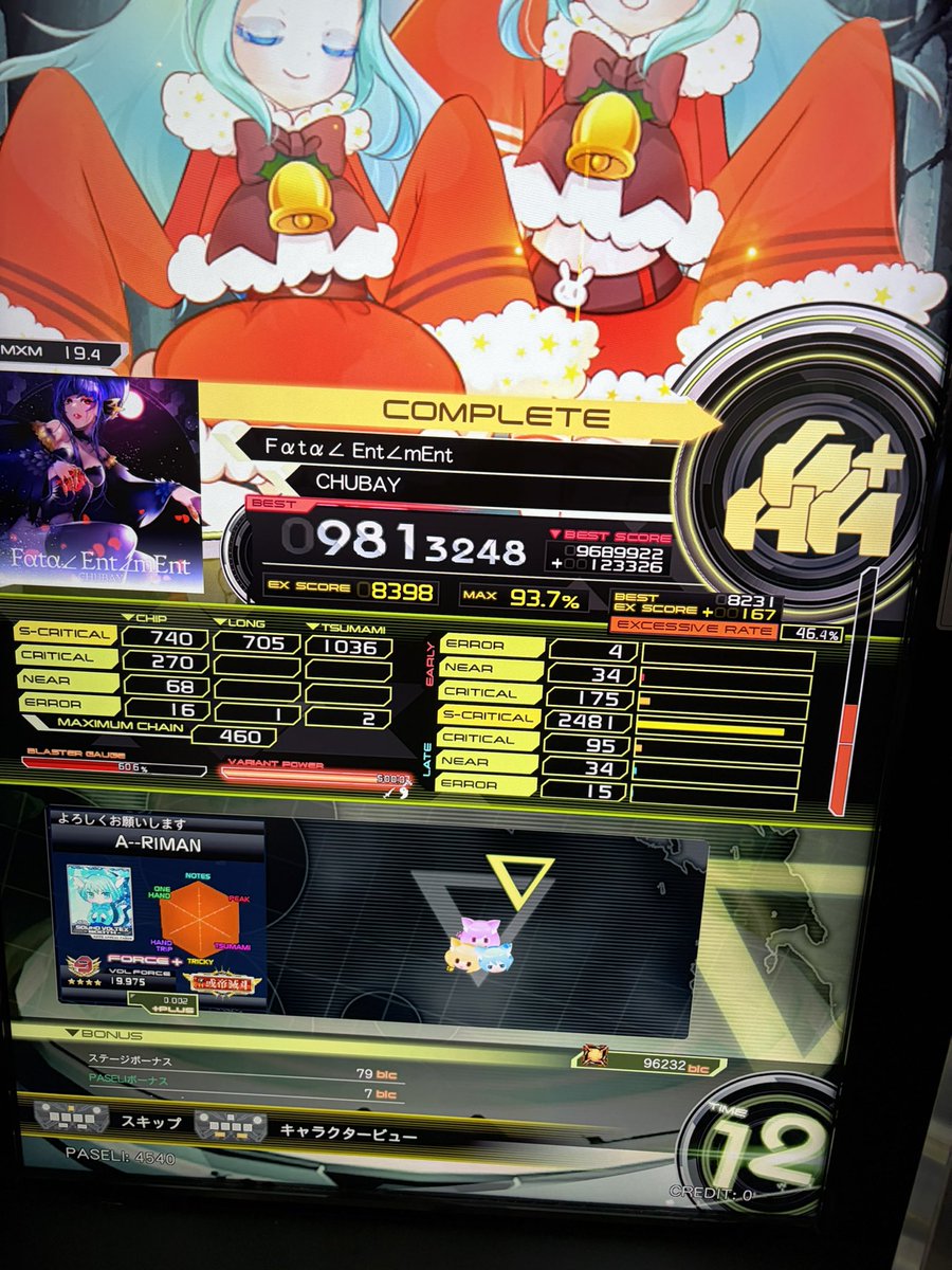 あり tweet media