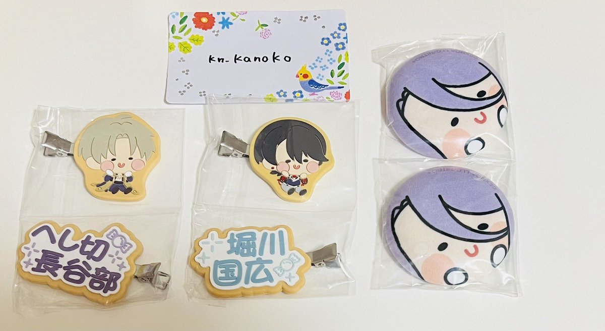 kn_kanoko's tweet photo. 【交換】刀剣乱舞 ONLINE んまほっぺ エニマイくじ

譲)E賞 長谷部､堀川
　 F賞 蜂須賀2
求)E賞 和泉守

初回ツィフィ必読｡郵送対応｡
検索からでもお気軽にお声掛けください｡
よろしくお願いします｡ https://t.co/hfW2TYhcMx
