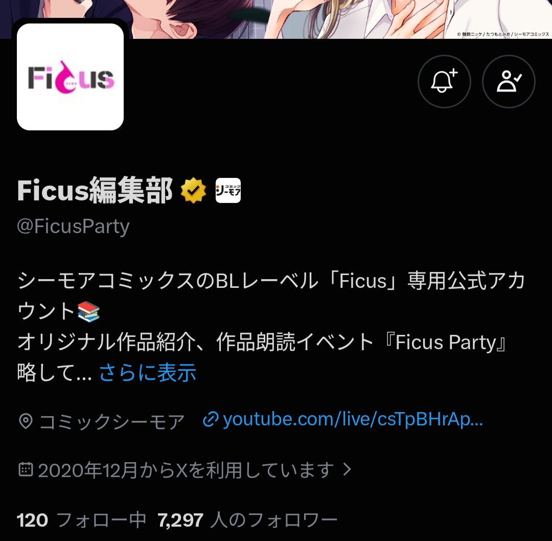 s0_ch4x's tweet photo. #しもプリ
率直な感想は、元々好きで応援していた史記くんと利樹くんのW主演が決まりとても嬉しかったです💖
すぐさま原作も読ませていただくと、お二人が演じる直也と高明はどんな感じになるのだろうとわくわくしました🎶
話が進んでいき関係性も変わってきていて、これからの展開が楽しみです✨✨ https://t.co/s06XKigfxW