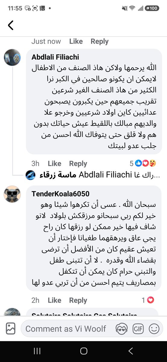 Hajer ⚖️ tweet media