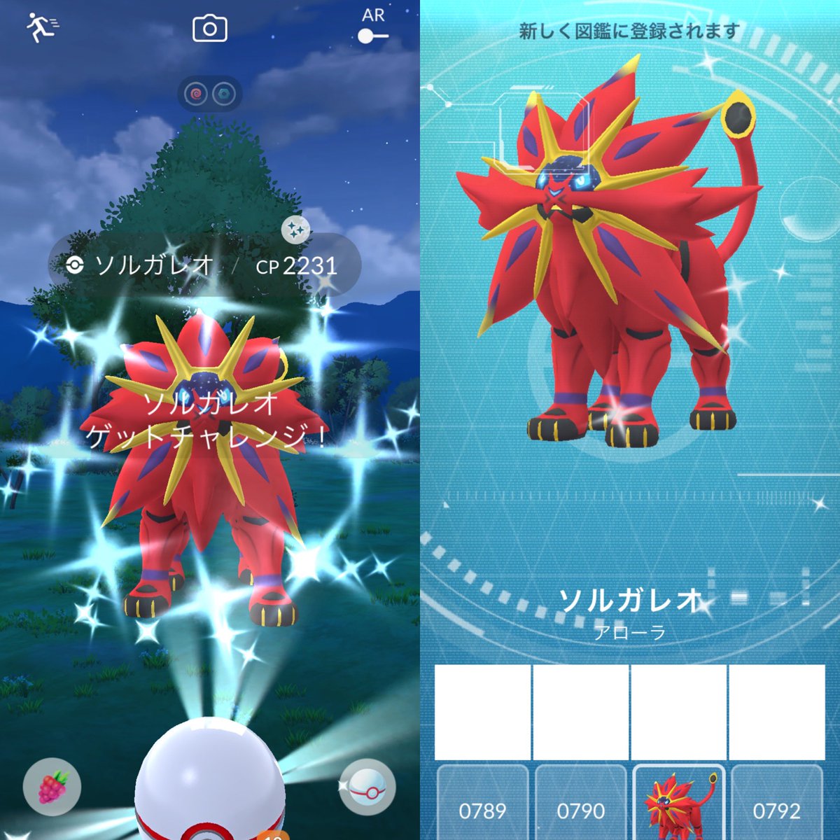 y47417588's tweet photo. #ポケモンGO #ポケモンGO色違い
がおぉ〜GETクマ🐻
(暑い夏にピッタリなのだ♪) https://t.co/YAsD1CtrtL
