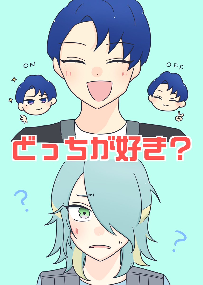 35blue310's tweet photo. 先日のWEBオンリーで展示させていただいたイセみお漫画です！
イベントから1ヶ月ぐらい経ったので再録！
当時読んでくださった方、ありがとうございました☺️ https://t.co/XcdVGj7S9d
