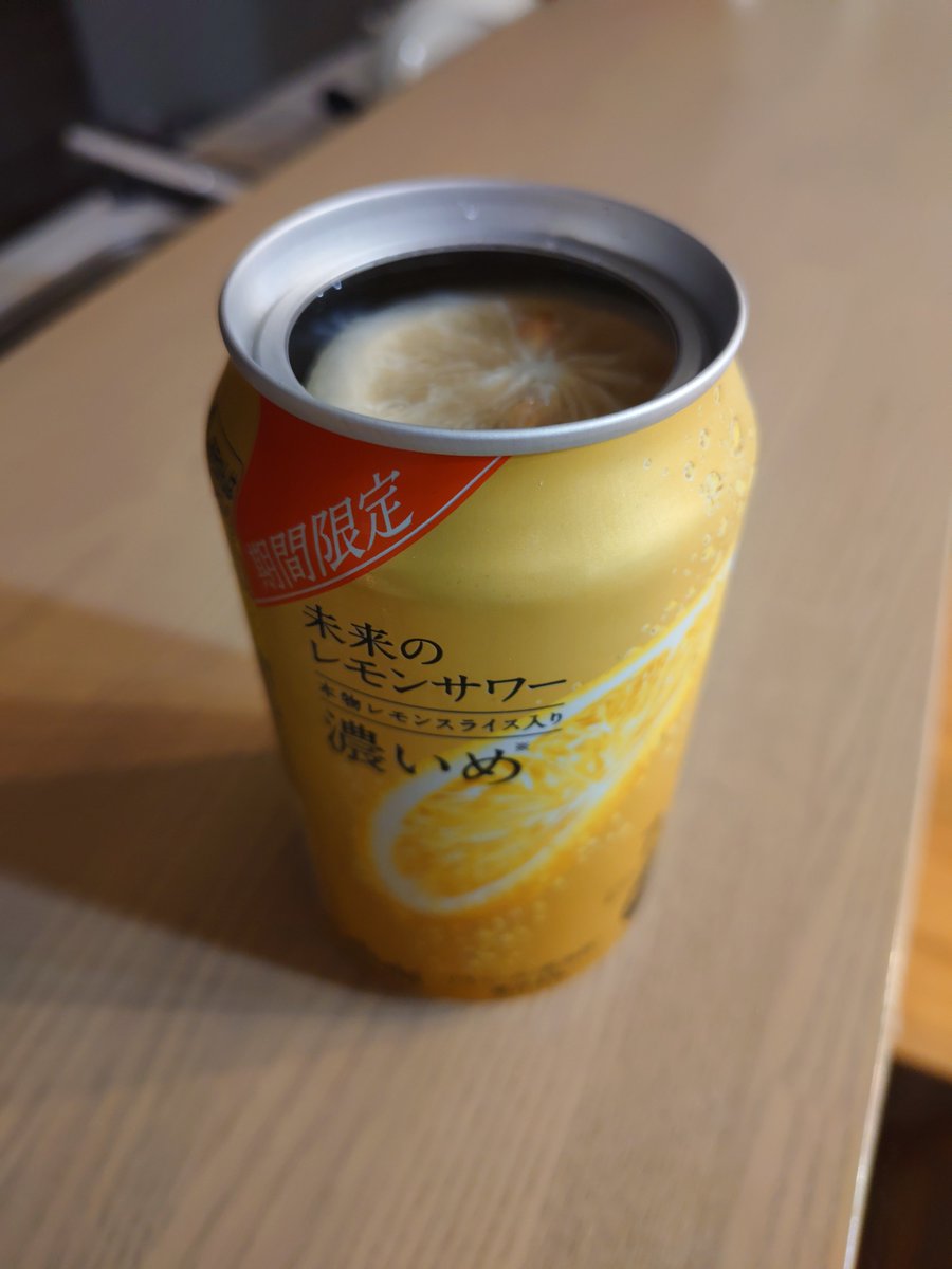 akituki_App's tweet photo. お風呂上がりに... https://t.co/aZU6C7LlB9