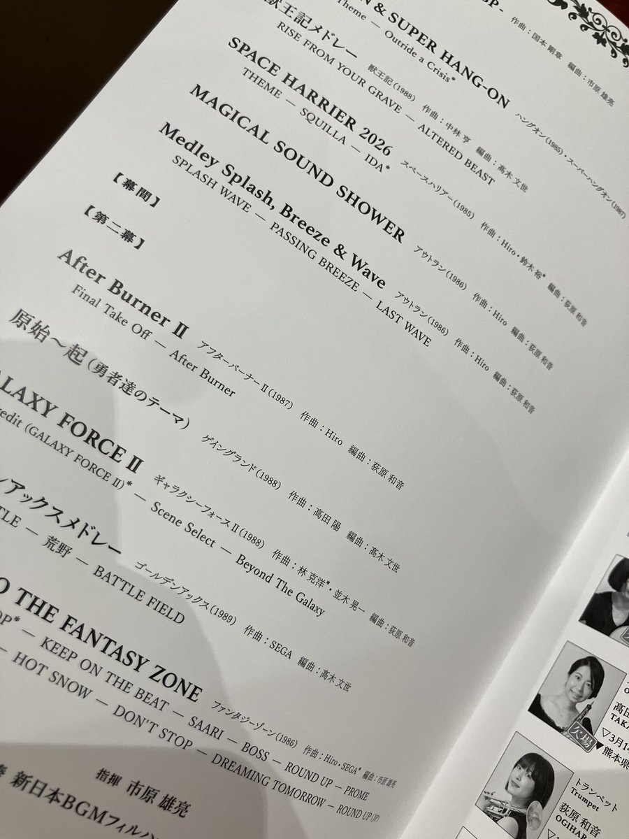 Ninja_Masuda's tweet photo. 増田ッシュしてました。と取り急ぎ。
#njbplv18 https://t.co/lnrCM2X3i1