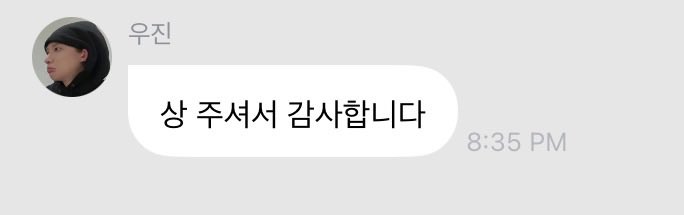 frommwj's tweet photo. 250726 [💌] #dismswoojin

🐕 makasih banyak gess udah ngasih penghargaan ini ke kitaa

#WOOJIN #우진 #LNGSHOT #롱샷 https://t.co/PgLUuE7Xsd