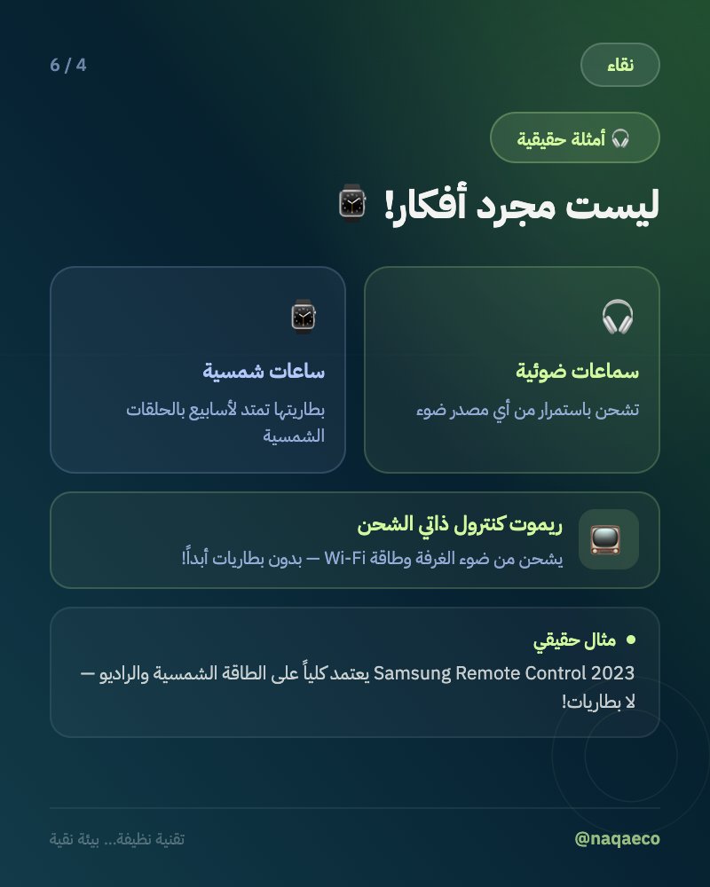 naqaeco's tweet photo. https://t.co/0I6U8wqyHU