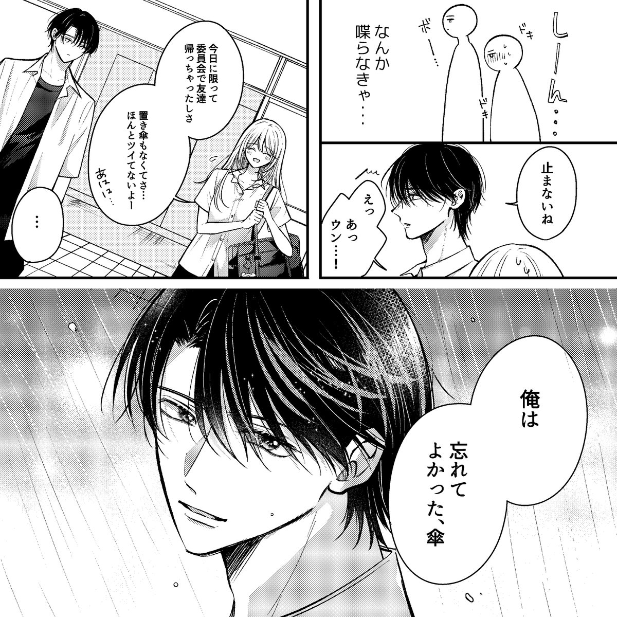 ao_loon's tweet photo. (2/2) https://t.co/MVGuSvAyLp