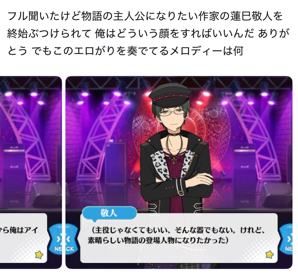 satk_f's tweet photo. これからこの男がどんな風に動くのか気になって仕方ない 楽しみ https://t.co/DbnK6dzZHe