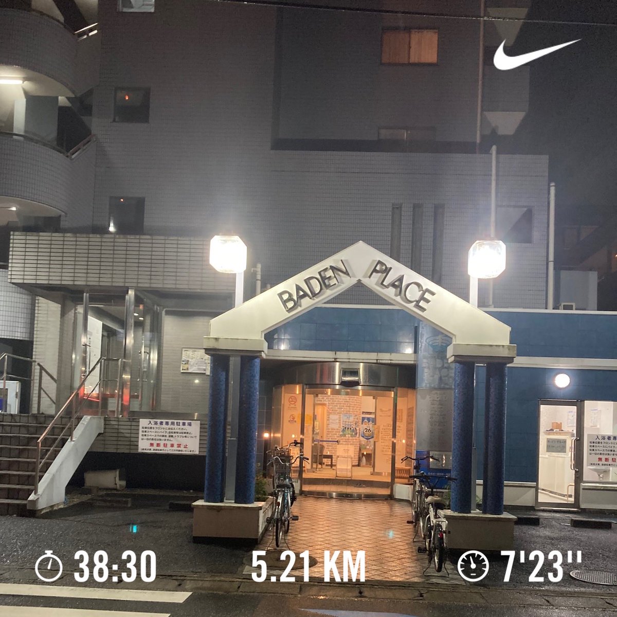 nikurun's tweet photo. 2026-84♨️仕事後に武蔵新城バーデンプレイスへ銭湯シャワーラン☔️俺が走り出したら降り出した☔️聞いてないよー😢
銭湯ついたらロビーのTVでは隅田川花火大会中継🎆立川や大宮も開催だとか🎆よかったな、リア充どもめが💢
ワイはサウナでミリオネア見てたわ💲30周年？とか時の流れの早さに涙汗😢 https://t.co/L9pts9iCnC