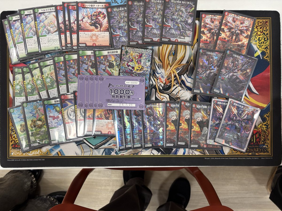 DM_EAGLE_CS's tweet photo. 7月25日開催のイーグルCSの結果は
優勝 紫宮選手
準優勝 いてろう選手
3位 ムム次郎選手
4位 刈谷選手
でした
おめでとうございます🎉 https://t.co/7meJYi4BKf