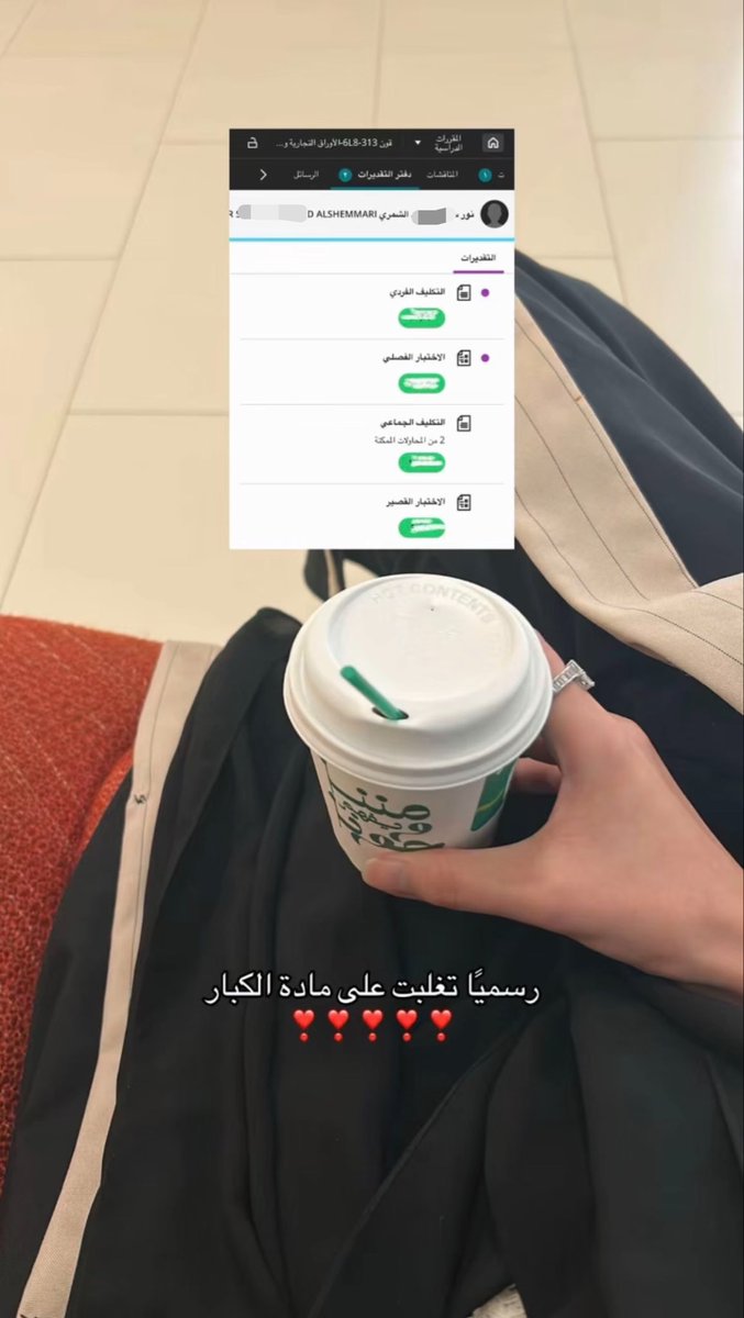 nor_r77's tweet photo. على ما اعتقد كانت درجة الأوراق التجارية الأفضل🤍 https://t.co/gSnQ2mARUI