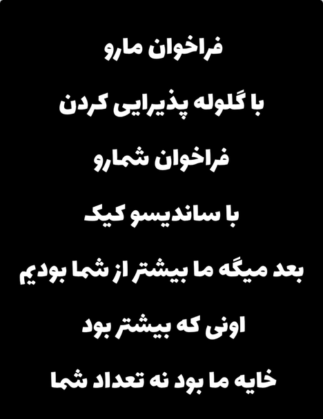 vakilipor's tweet photo. قابل توجه مزدوران ج.اسلامی; عرررزشی، سپاه، بسیج https://t.co/Vd5MN5AuvO