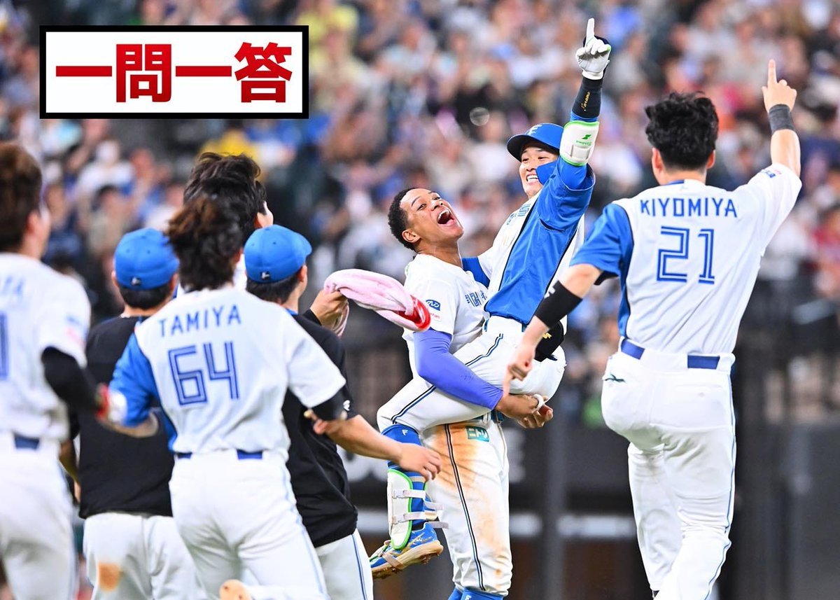 道新スポーツ (@doshinsports) / Highlights / X
