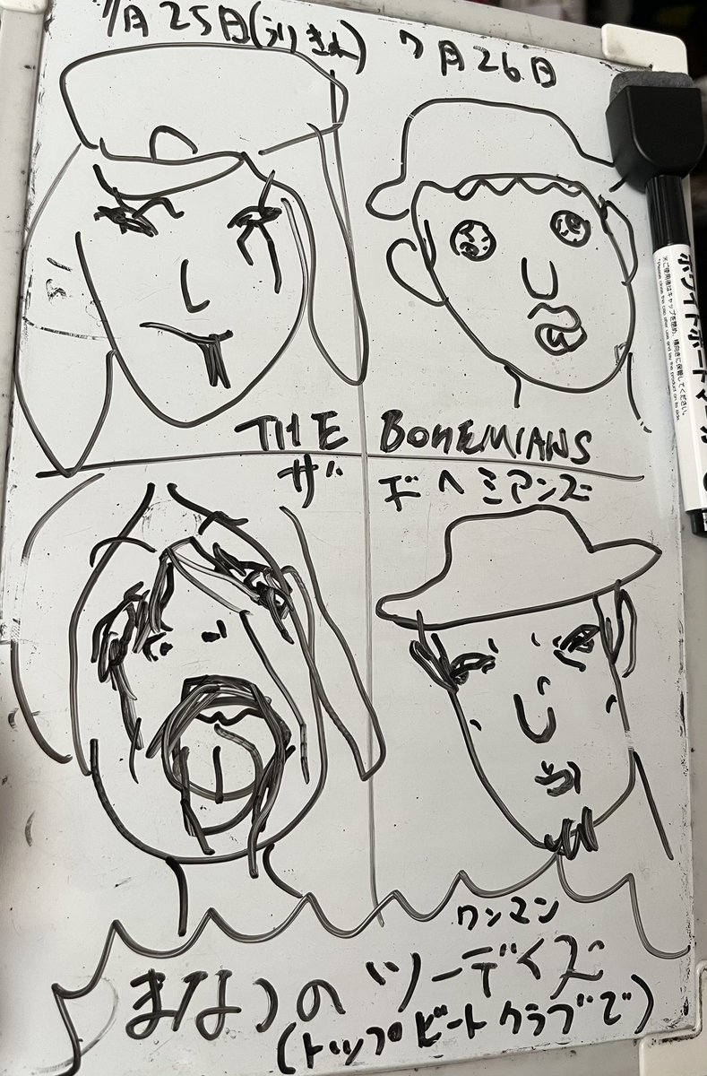 thebohemiansno's tweet photo. おもてたんとちがう。ザボヘ真夏ワンマン初日はピースフルまったりラブな感じでいって二日目は明日なんかいらないっつってガガガっとやる予定だったのに普通に初日から疲れた。みんなさんが予想よりノリノリでボグマの応援にも熱が入ってしまってアッチッチになってしまったのだ。ナイス！明日もよろ！ https://t.co/G3vzbM7V1V