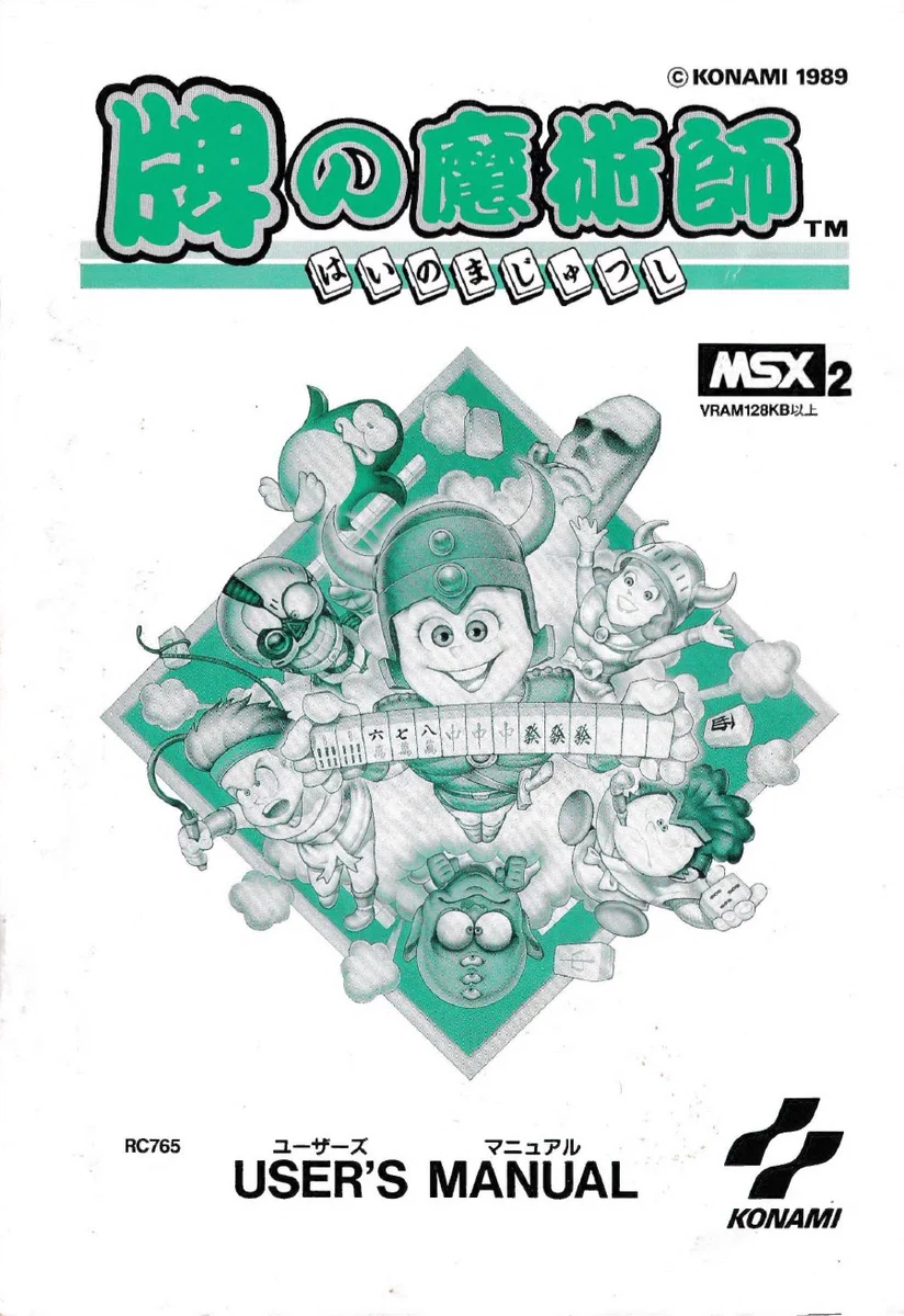 吉田大勝因 on X: 
