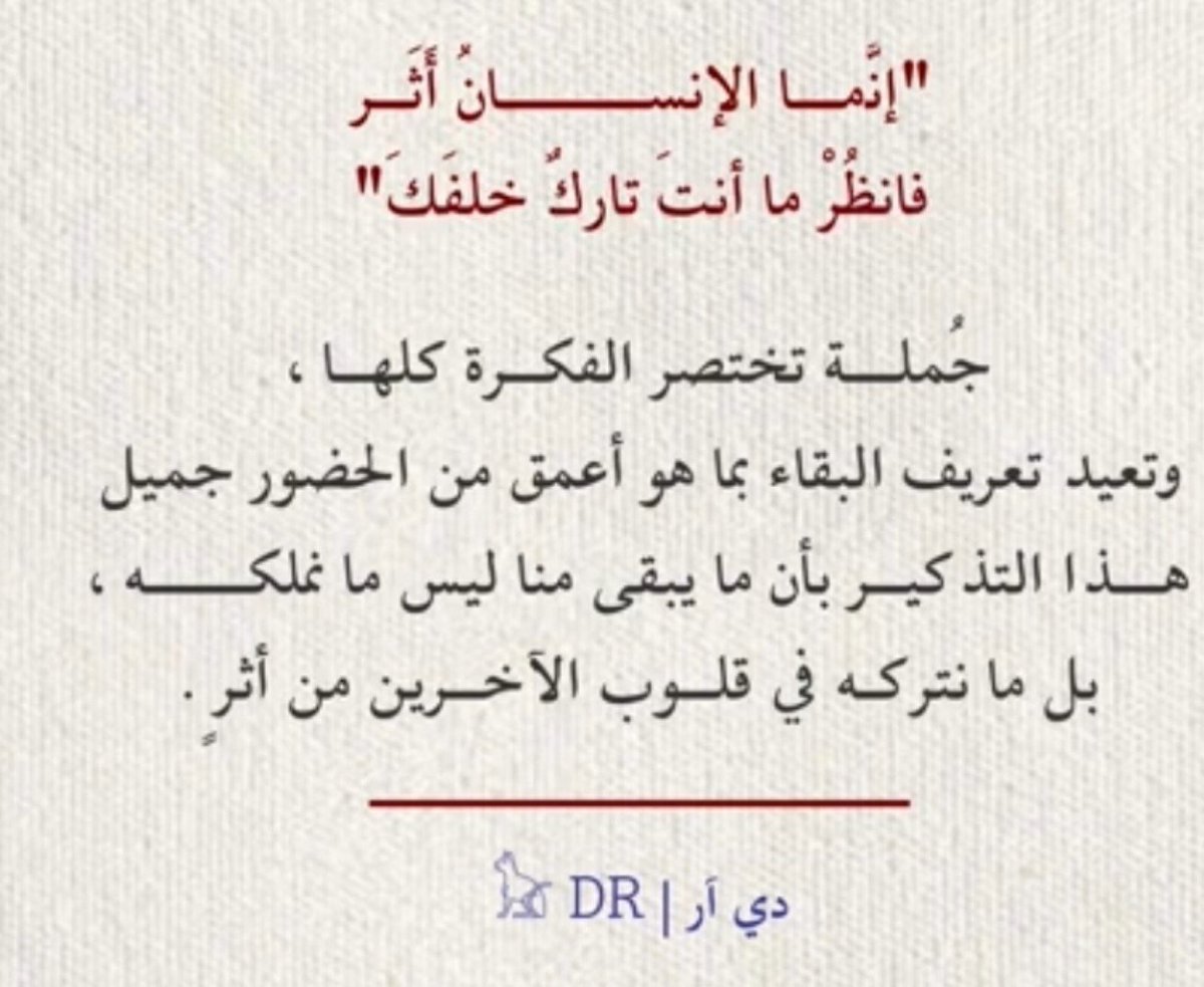Faizah_b1's tweet photo. https://t.co/8UnYmMmWAW