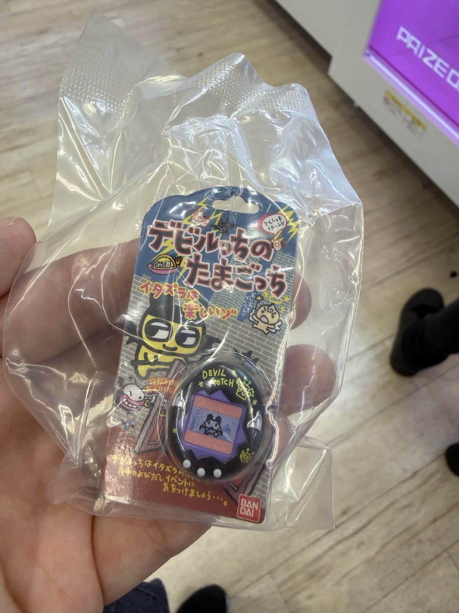 _mimoza_neko's tweet photo. たまごっちの指輪ガチャ
てんしっちがいいなぁと思って回したらデビルっち！

え、デビルっち初めて見た🤣
てんしっち持ってて懐かしかったから天使っちが良かったwww https://t.co/QT6iU8QxuQ