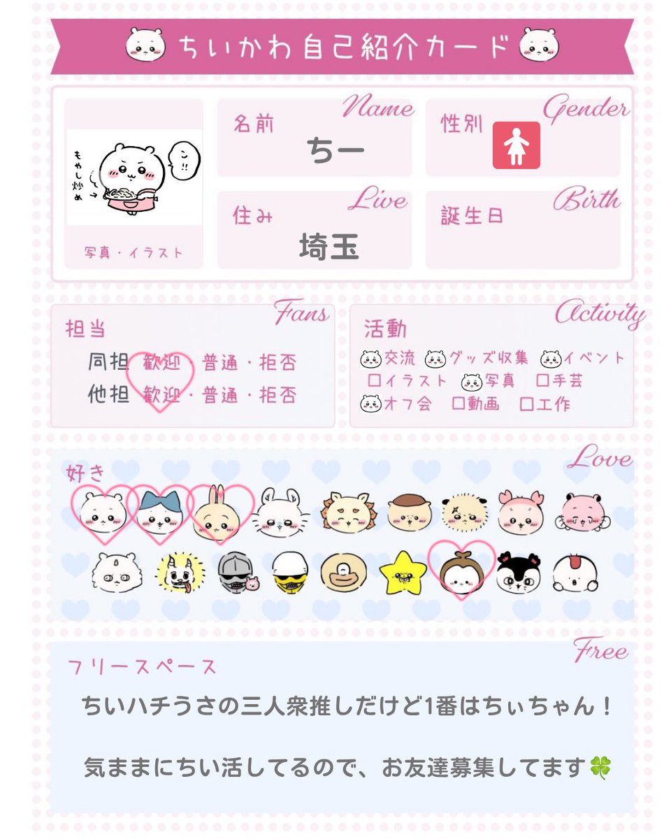 ちー tweet media