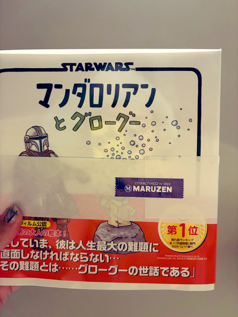 _b_a_ji's tweet photo. わーい https://t.co/pKSTjd2jfq