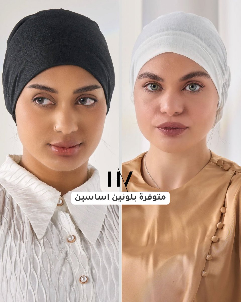 HijabsVIP's tweet photo. قبعة تحت الحجاب قطنية مع تثبت حجابك وتحمل كامل شعرك مع زم  من الخلف لثبات افضل ✨

▫️اسم المنتج: قبعة مع زم من الخلف
▫️السعر: 22 ريال
▫️القسم: مستلزمات الحجاب-قبعة تحت الحجاب

❗️ متوفرة باللونين الابيض والاسود

للطلب زورينا موقعنا الرسمي الموجود في البايو ✨
.
.
#حجاب #قبعة_تحت_الحجاب #HV