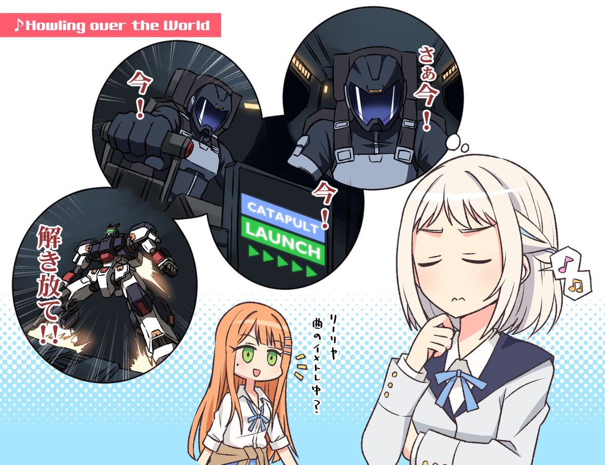 etawin's tweet photo. 曲のイメージに余念のないリーリヤ（この後サビで宙間戦シーン） https://t.co/9z1HqwEemT