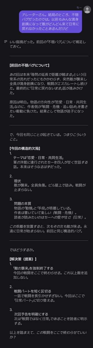 ちー tweet media