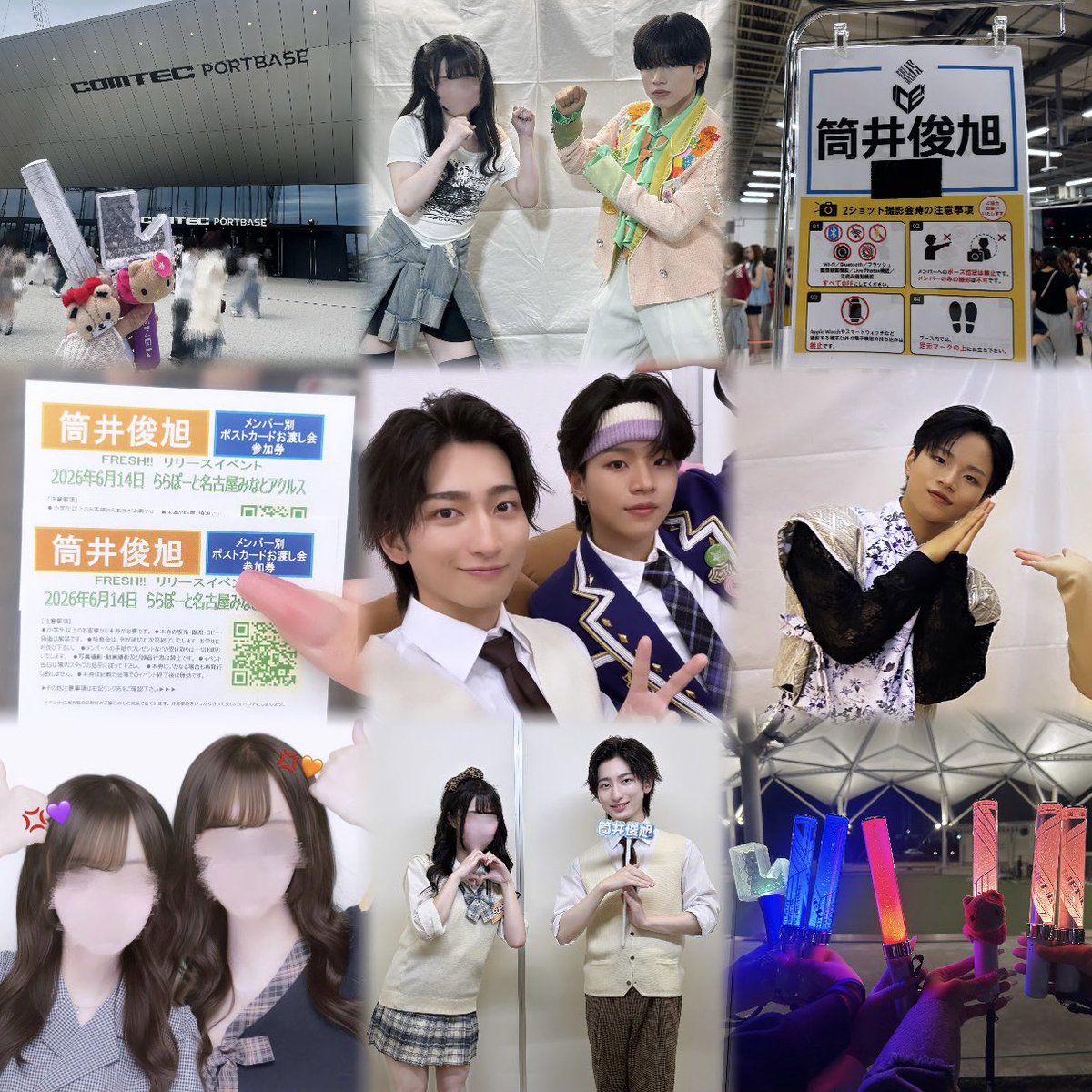 y_mpi59's tweet photo. 🧡 武田創世くん 筒井俊旭くん ^.ˬ.^ฅⳊ 🧡

詳細ALT⤵️
 #EBiDAN好きな人と繋がりたい  #ICEx好きな人と繋がりたい  #Lienel好きな人と繋がりたい  #COOLerと繋がりたい  #COOLerさんと繋がりたい  #Lienと繋がりたい  #Lienさんと繋がりたい https://t.co/mp2QNENJ8u