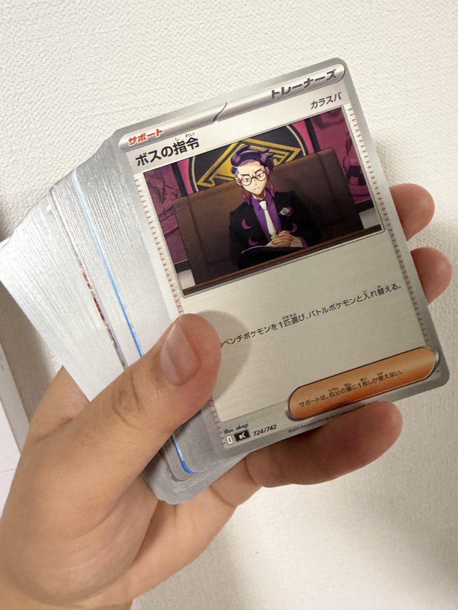 ipeco24's tweet photo. えへへ…SR欲しかったけど https://t.co/cysMqeCPtp