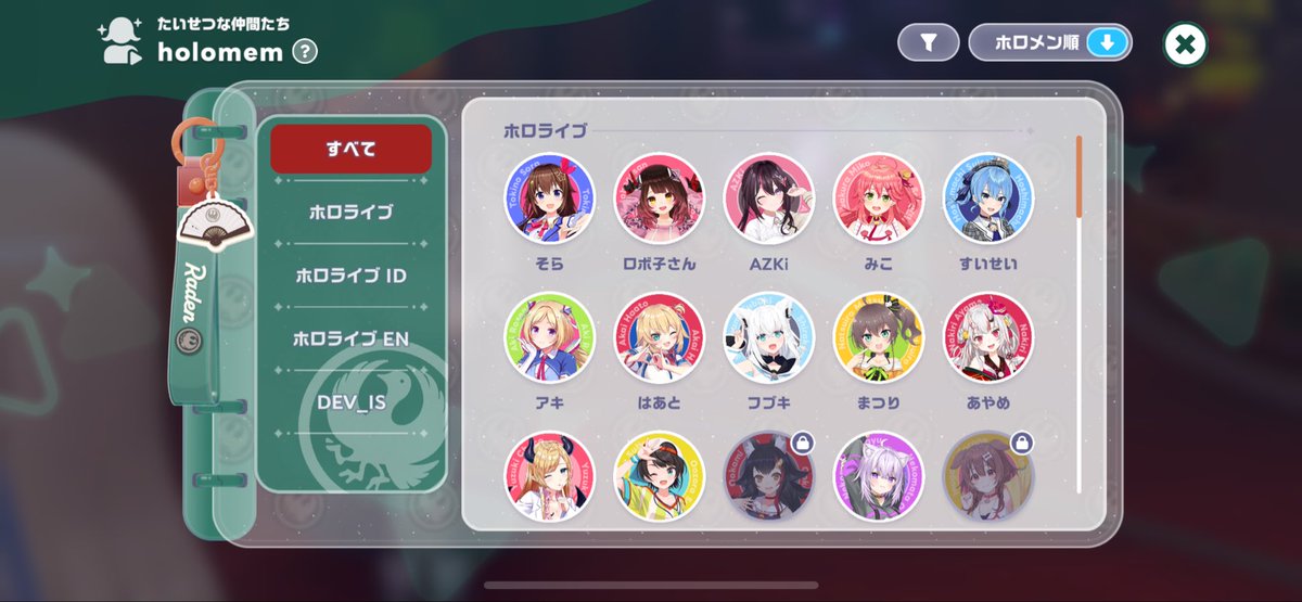 gushako's tweet photo. @ELITE_llove35 そうなんですね...
添付画像のように鍵マークが外れてれば解放できてると思いますがそれでもカウントが進まない場合は運営に問い合わせるしかないかもですね。
リリースして間もないので何かしらの原因で潜在的なバグがあるのかもしれないです https://t.co/lQOSYIpffN