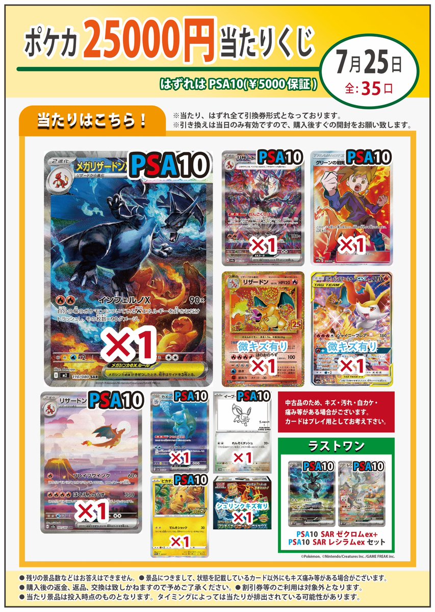 お宝買取団三原店 カードコーナー (@mhr_card) / Posts / X お宝買取団三原店 カードコーナー (@mhr_card) / Posts / X