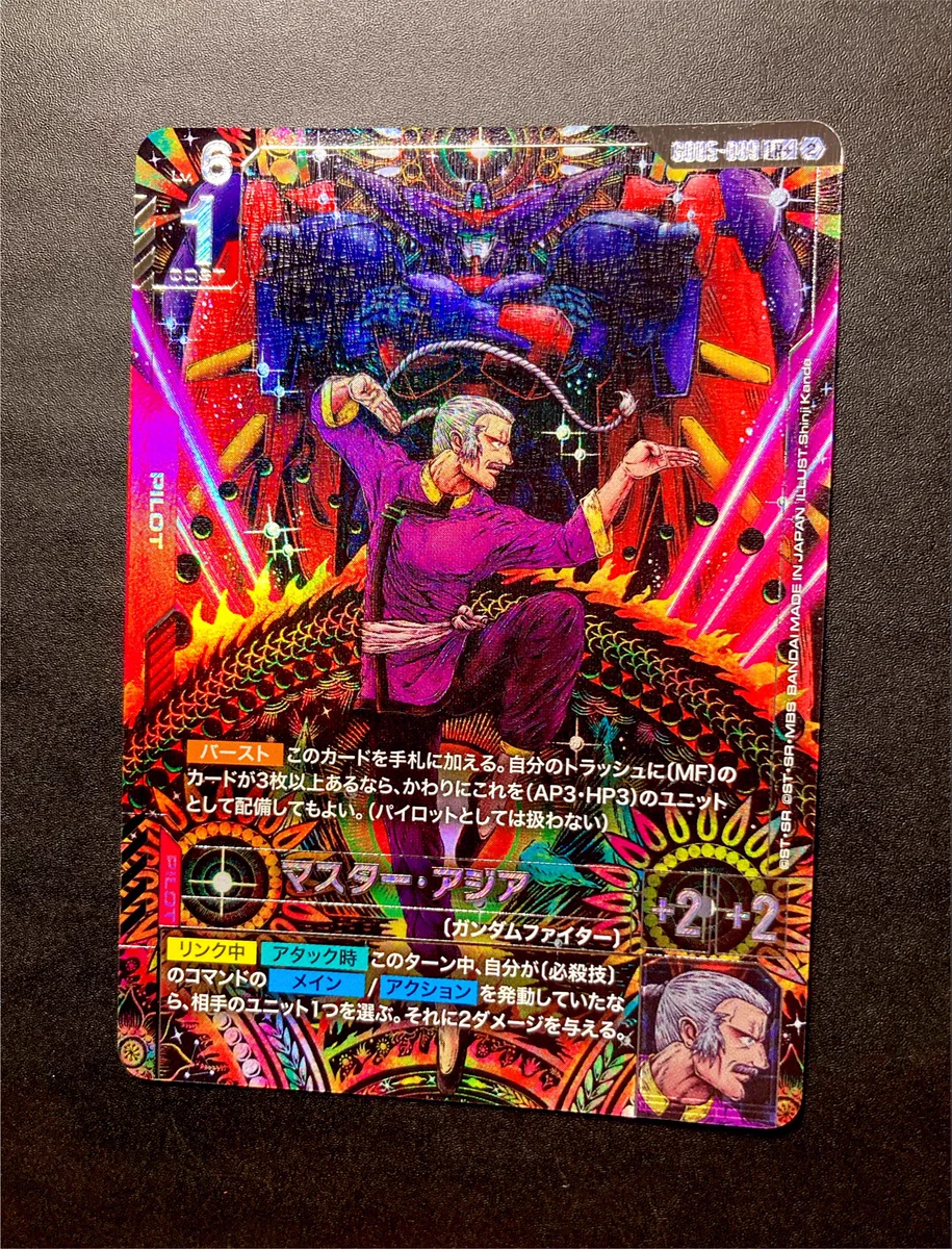 わるいナメック人EX🙇‍♂️ on X: 