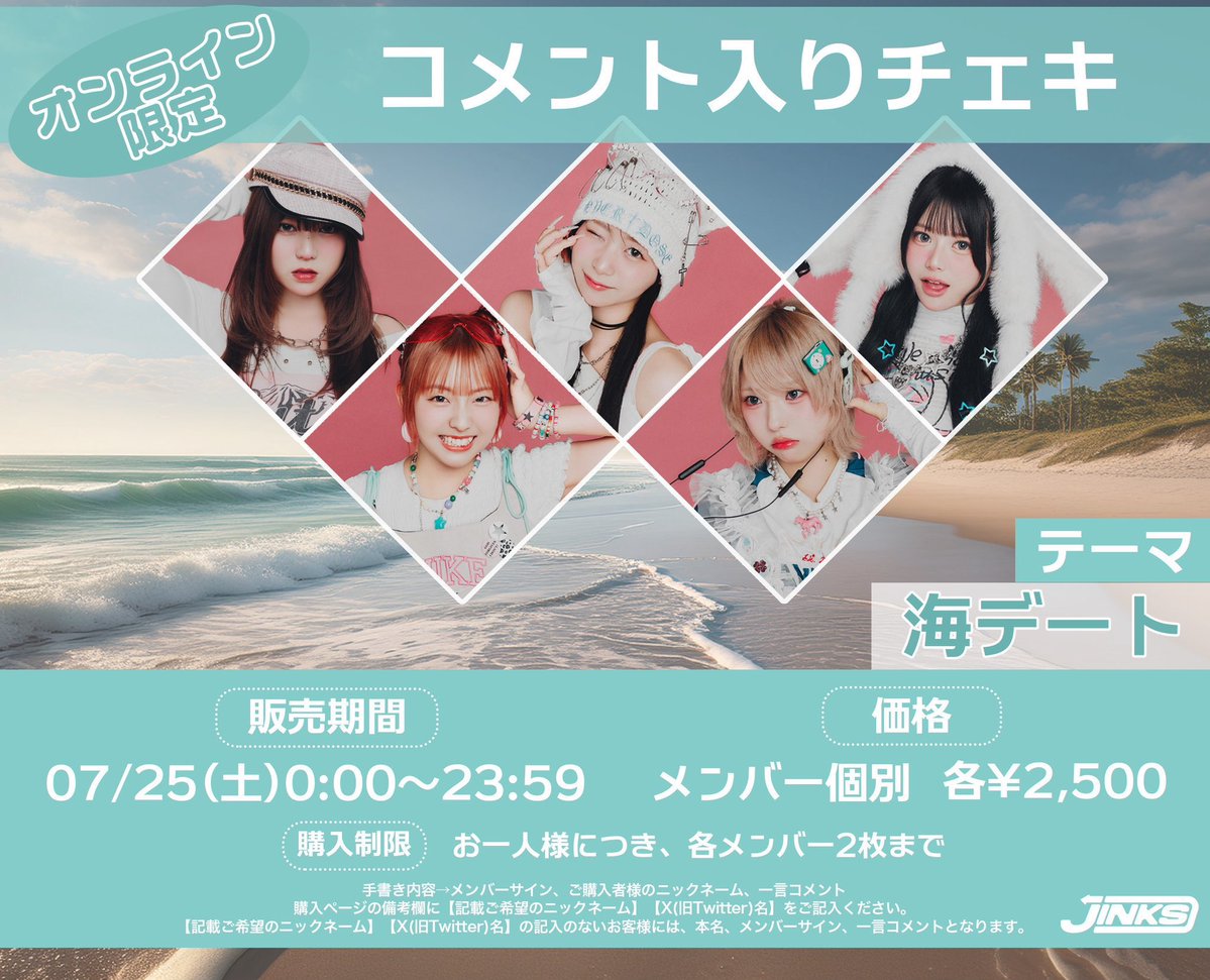 ♡*様 【値下げしました】何かに使えるかもしれん券 1枚 あと1時間ちょっと❣️お忘れないかな♩