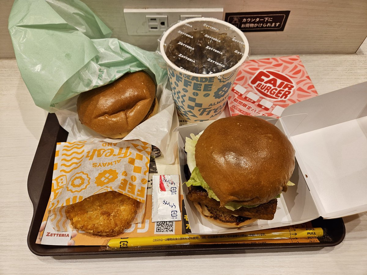 Teee05201453's tweet photo. 本日の朝食。

・愛知県名古屋市熱田区
・ゼッテリア ミュープラット金山店
・うな丼バーガー(￥990)
���モーニングハンバーガーセット(￥440) https://t.co/phrYWeYrnQ