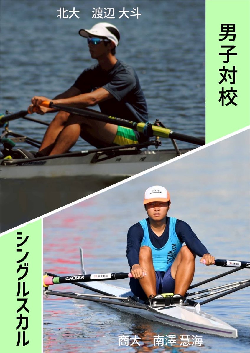 ouc_rowing's tweet photo. https://t.co/VQEuR2cTDd