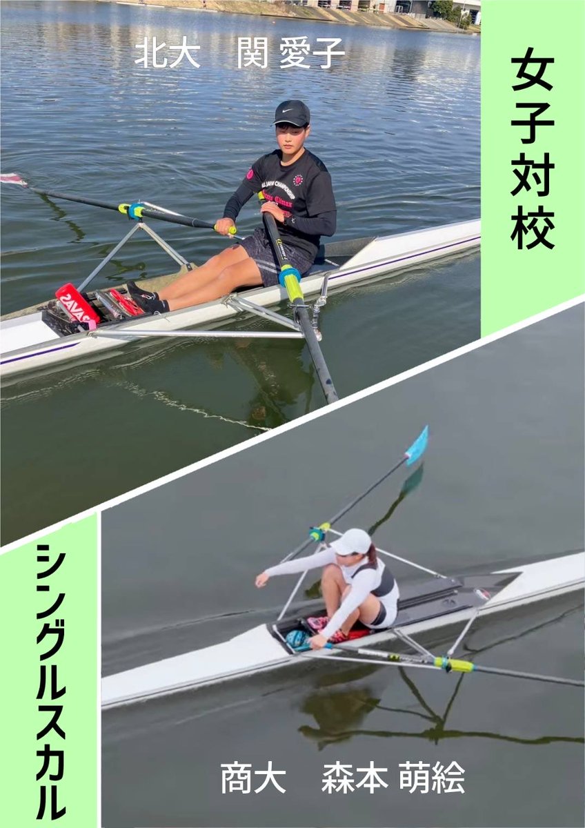 ouc_rowing's tweet photo. https://t.co/VQEuR2cTDd