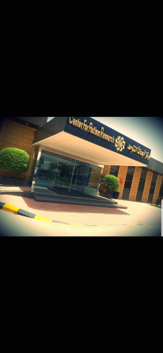 schools500's tweet photo. @SpeciaEdl دعواتي وشكري وتقديري لكل من ساهم من هذا  المركز لخدمة بنات الوطن 
وعلى رأسهم الدكتور هشام الضلعان وفريقه https://t.co/MuImyx3zld