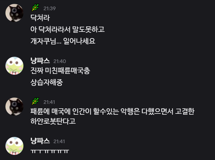 멍파스 (리밋대피소) tweet media