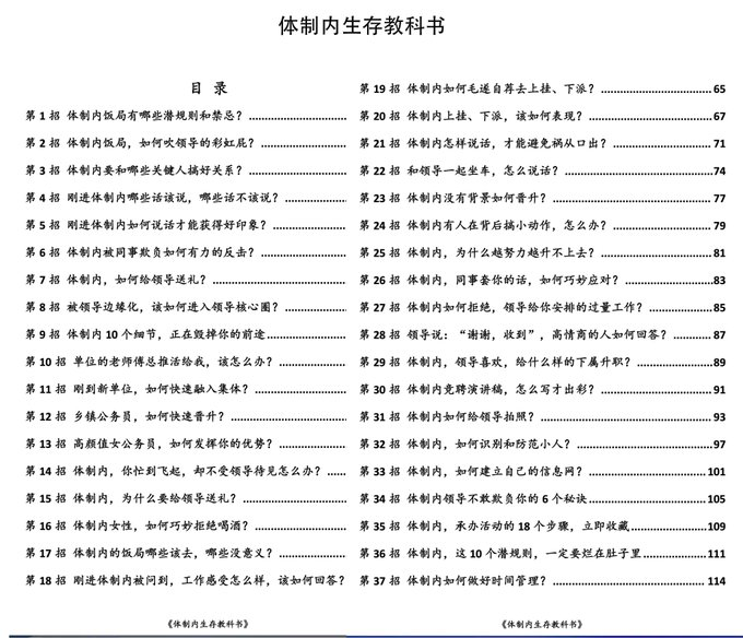 Fang tweet media