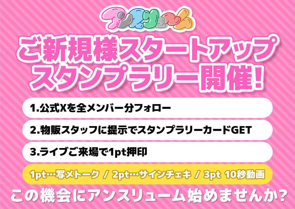 ㊗️✨️明日✨️㊗️/// 7/26(日) TOKYO GIRLS GIRLS ~ 6th