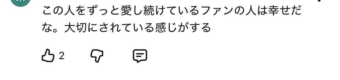moekofavorite's tweet photo. TFTでこのコメントすごく好きなんです♡
見にずらかったらごめんなさい。
#西川貴教 https://t.co/uubxcFm75n