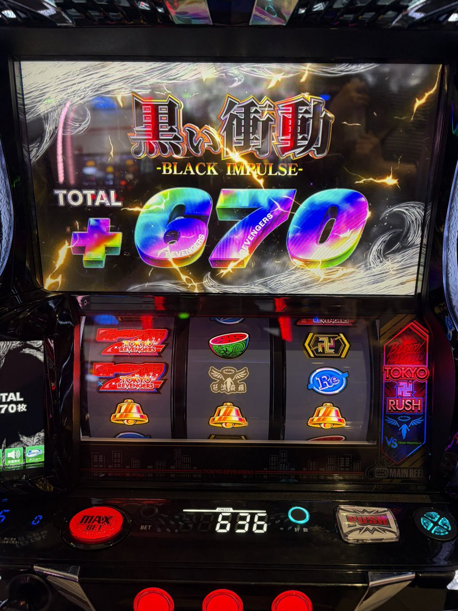 hiro_pachikasu's tweet photo. 引き戻しフリーズでブチッ https://t.co/zcEh42XnI2