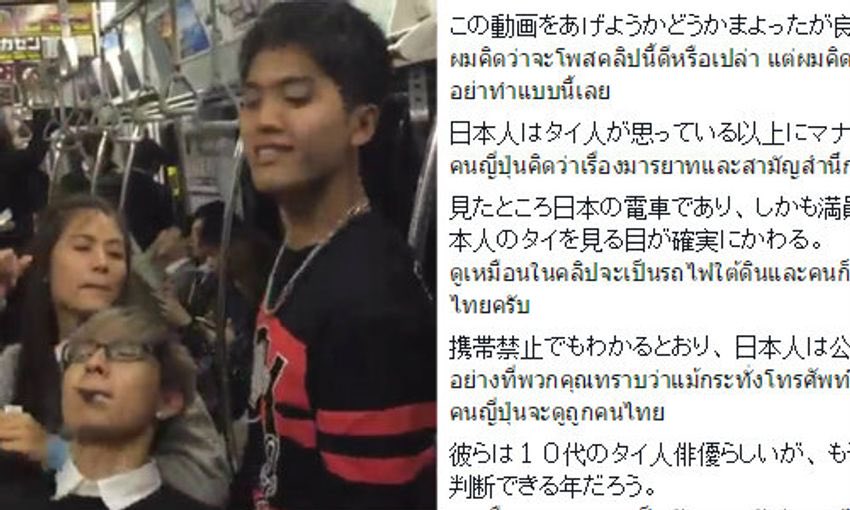M0M0N64's tweet photo. 🚨 สำหรับคนที่ไม่ทัน 👀🤟🏻
> แก๊งฮอร์โมน ถ่ายคลิปเต้นล้อเลียนในรถไฟฟ้าใต้ดินที่ญี่ปุ่น เสียงดังด้วย
> คนญี่ปุ่นและคนไทย สาปกันชิบหายมากกก
> มีคนเข้าไปเตือน แต่ปันปันมาตอบเพิ่มไฟ “ใช่เรื่องที่จะมาจริงจังปะ ช่วยดึงสติกันหน่อยน้า“
> ต้านกระแสไม่ไหว ทั้งค่ายและทุกคนในคลิป ออกมาขอโทษ
> นาดาว บางกอกสั่งงดใช้โซเชียลมีเดียทุกช่องทาง 3 เดือน